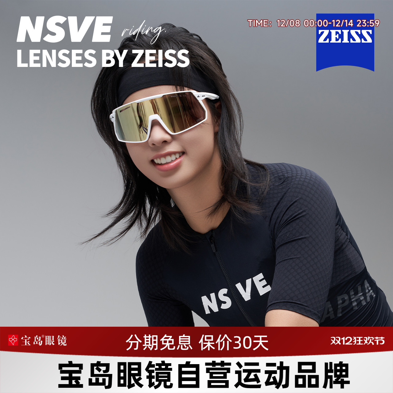 A-NSVE-XS30015-GR/SR-144 NSVE˾˶̫ 629.37Ԫ