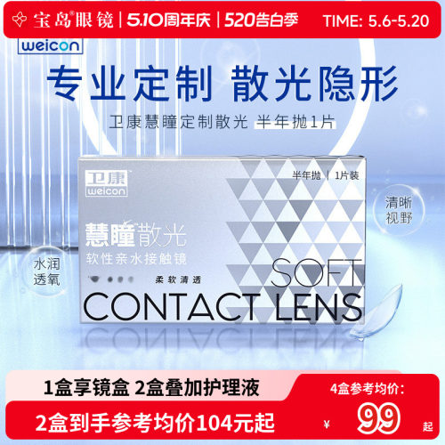 车削工艺 专业定制