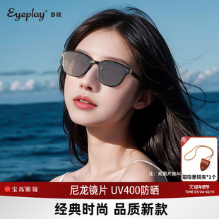 eyeplay目戏新款墨镜女经典小圆框太阳镜UV400防晒尼龙镜片41010S