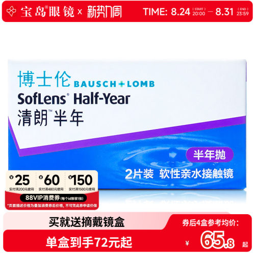 轻薄透氧 清新湿润
