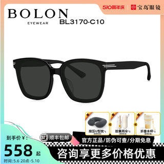 BOLON暴龙眼镜24新品板材太阳镜防晒偏光镜个性墨镜男女潮BL3170