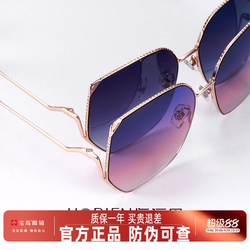 海俪恩度数女近视韩版