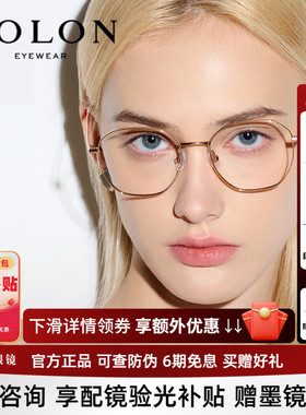 暴龙近视眼镜框光学镜钛合金镜腿男女可配防蓝光高度数镜片BJ7260