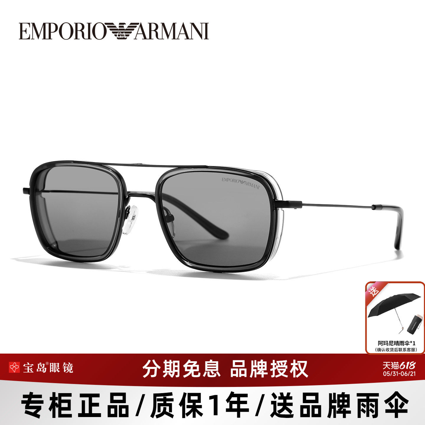 ARMANI阿玛尼太阳镜男钢铁侠同款眼镜飞行员休闲金属方框墨镜2162