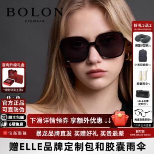 暴龙太阳镜女款 大框显脸小渐变色防紫外线眼镜墨镜BL5082&BL5098