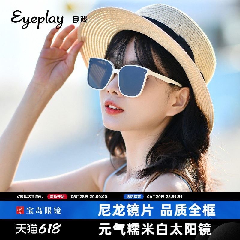 目戏白色太阳镜夏季女款韩版大脸方形显脸小白框圆脸墨镜女潮3081