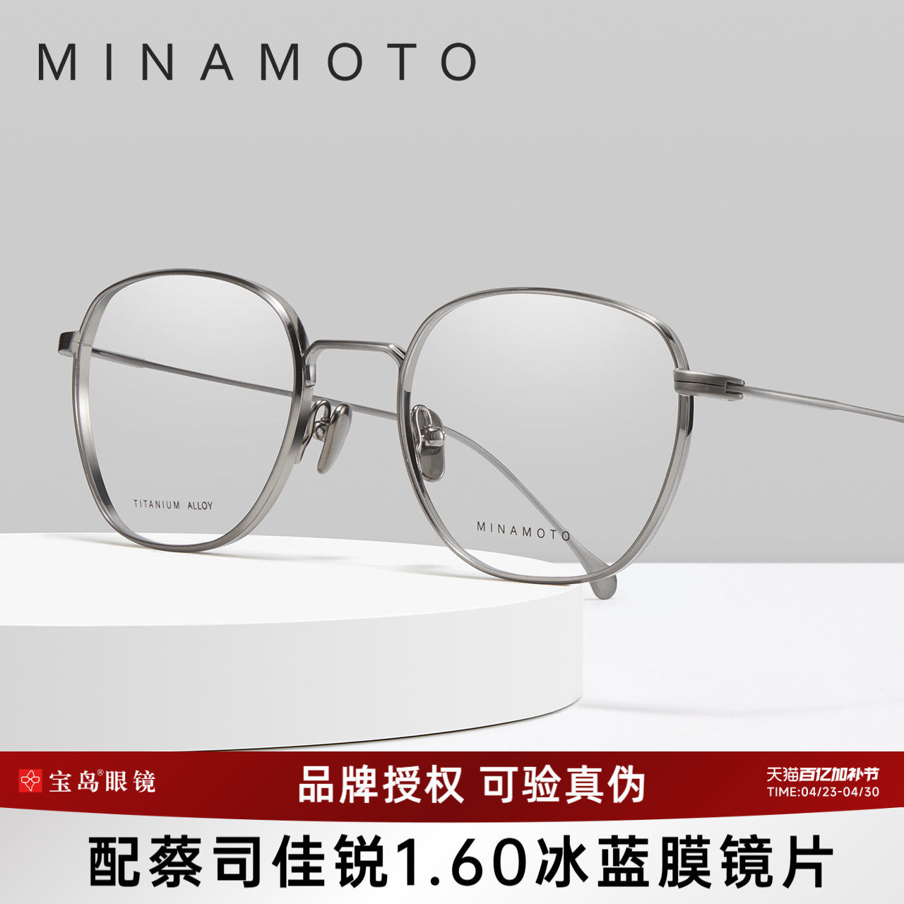 CHARMANT夏蒙眼镜架男复古钛合金方框眼镜框可配近视镜片MN31025