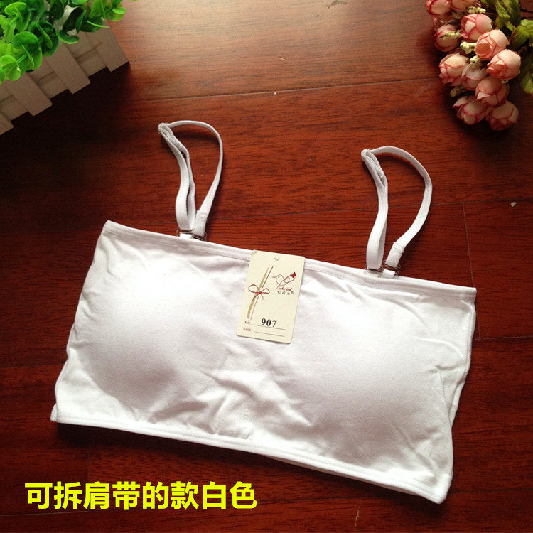 纯棉后背交叉工字少女学生抹胸内衣发育期学生裹胸绑带系带文胸罩