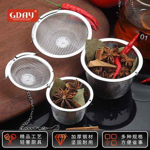 GDAY不锈钢茶滤袋泡茶神器卤料包