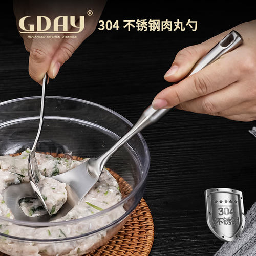 GDAY304不锈钢长柄肉丸勺