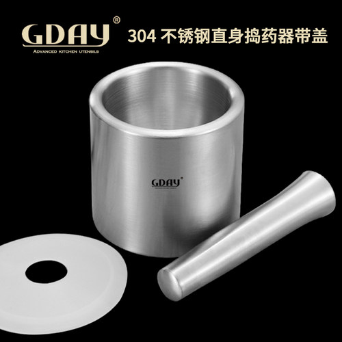 GDAY304不锈钢带盖捣蒜器