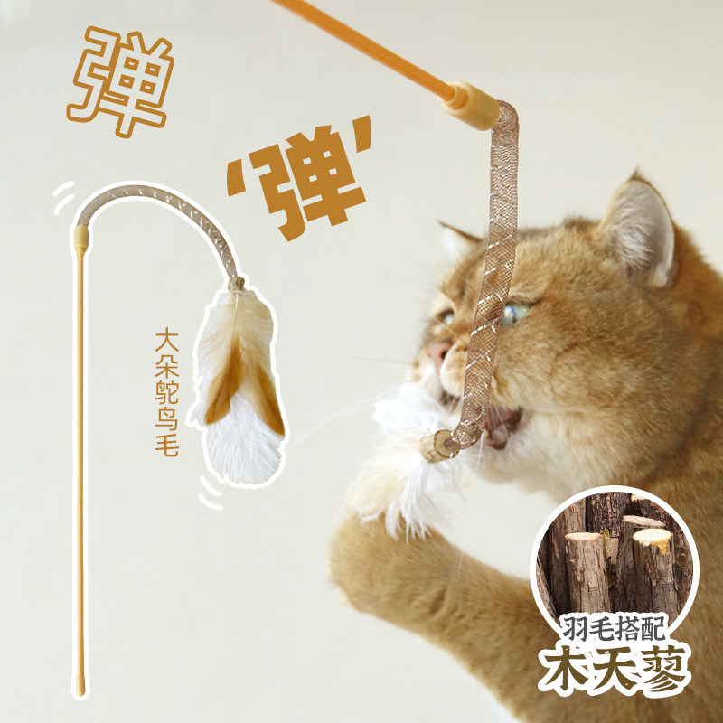 猫玩具逗猫杆鸵鸟毛羽毛柔软洁齿猫咪铃铛木天蓼逗猫棒仙女棒互动