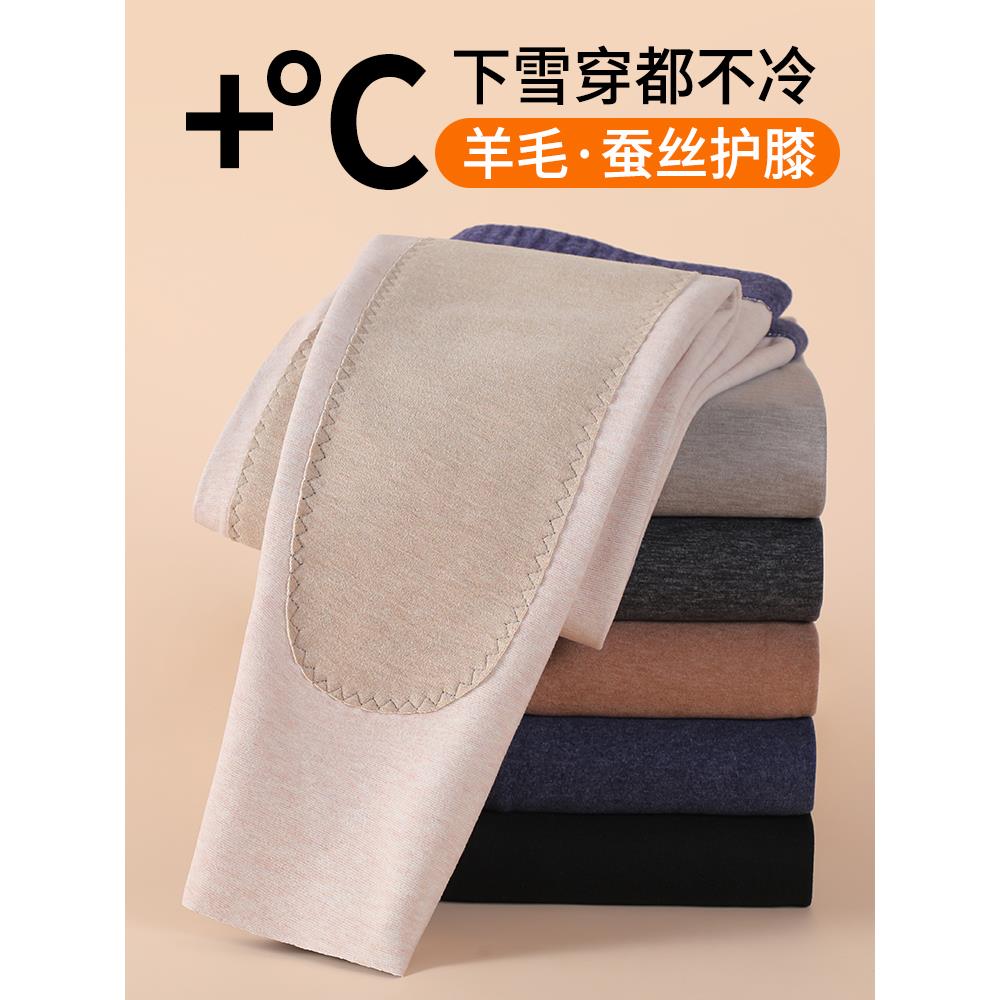 德绒秋裤男士内穿加绒加厚棉毛裤发热羊绒蚕丝打底线裤绒裤保暖裤