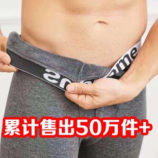 不倒绒内穿打底裤 加肥加大加绒薄款 秋裤 秋冬季 棉裤 保暖裤 绒裤 男士