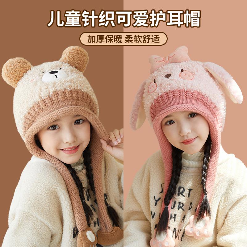 儿童帽子2025秋冬新款宝宝毛绒帽子围巾一体保暖护耳帽女童针织帽