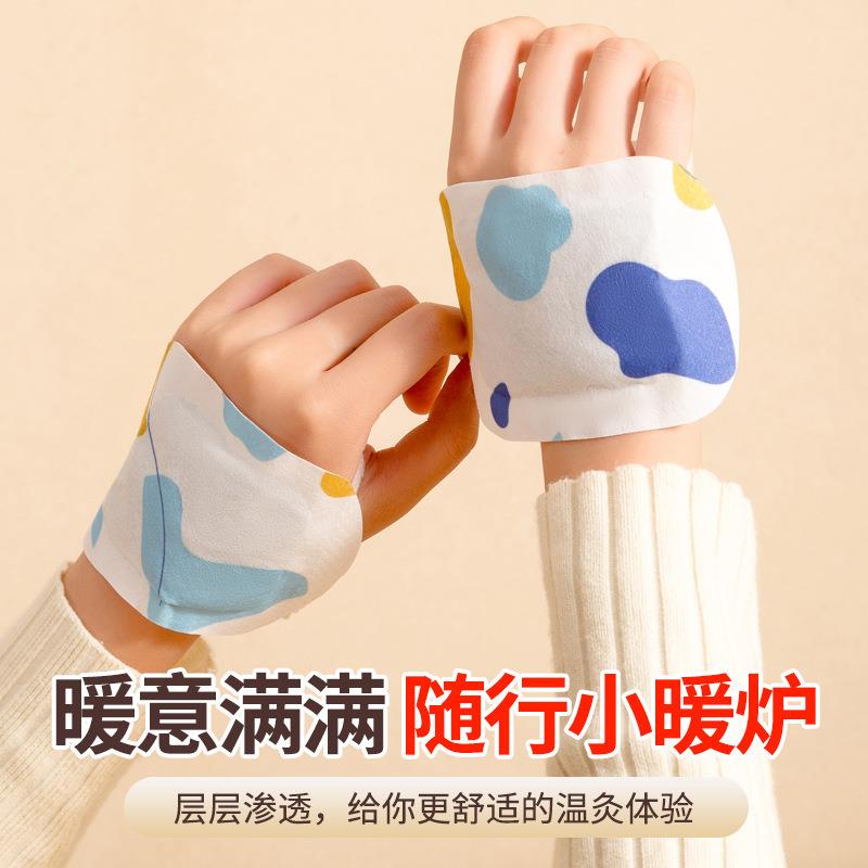 暖手贴自发热手握暖宝宝穿戴式暖手宝学生专用神器一次性2024新款