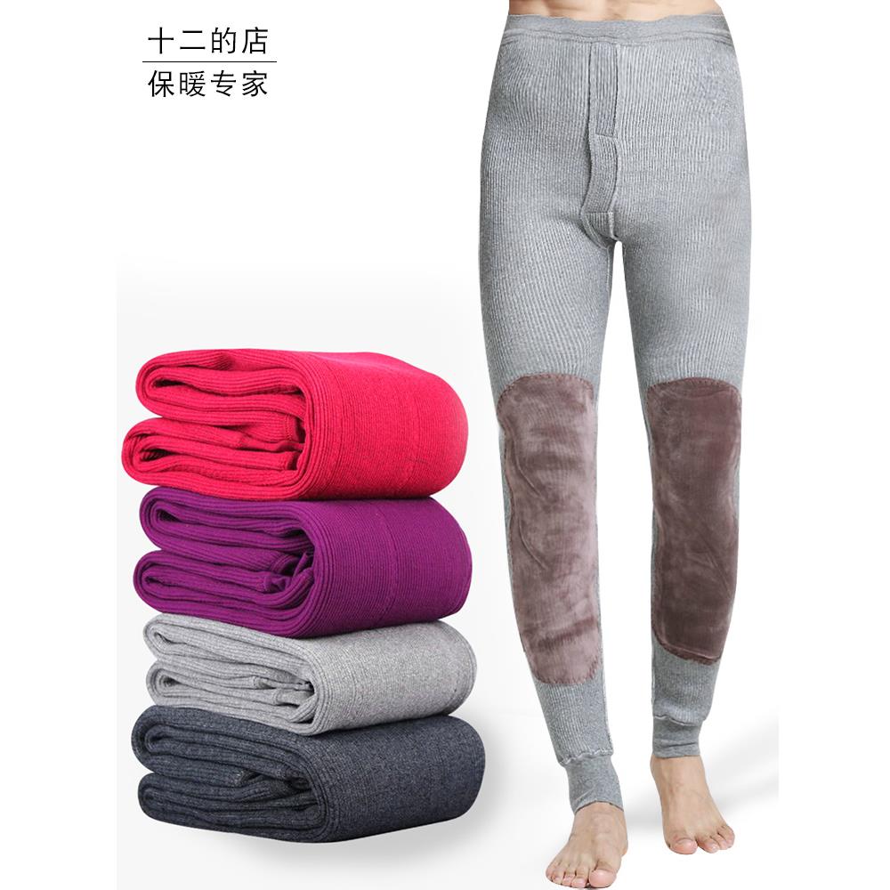 秋冬季男女热能裤高腰青中老年护膝三层纯棉保暖棉裤加绒加厚秋裤