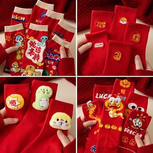 本命年红袜蛇年男女中筒可爱卡通大红色喜庆情侣结婚红色棉袜保暖