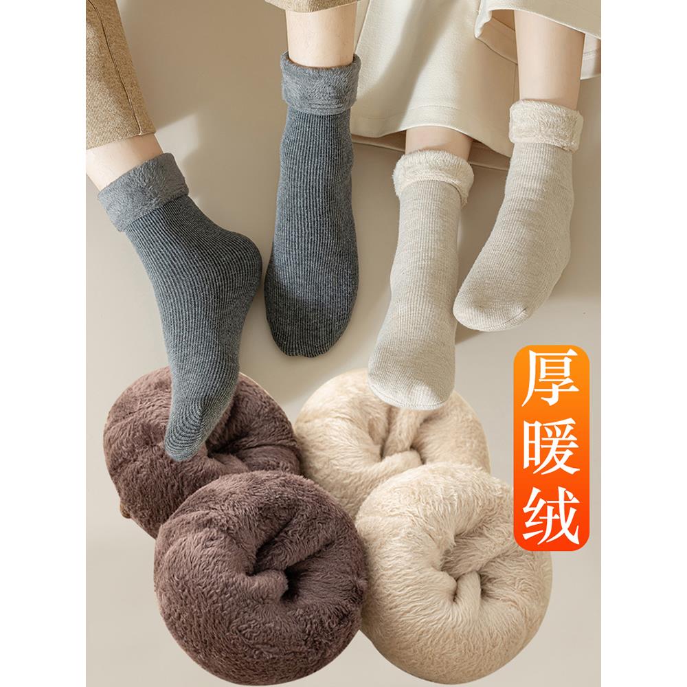 厚袜子女冬季加绒雪地袜男加厚仿羊绒保暖居家老人秋冬睡眠地板袜