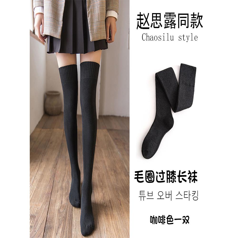 加厚毛圈过膝袜女加绒纯色保暖大腿袜jk制服秋冬高筒防滑长筒袜