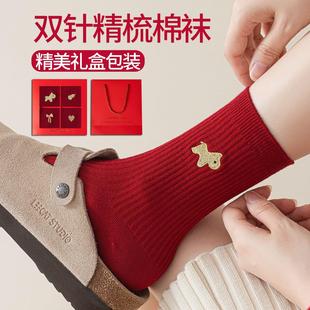 属马新年袜子礼盒装 马年本命年红袜子女款 秋冬无骨中筒袜2026新款