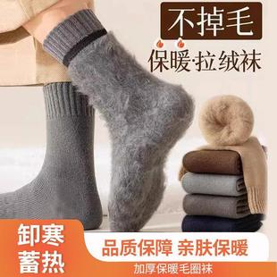 厚袜子男秋冬中筒袜加绒加厚拉绒长筒袜冬季 毛绒保暖特厚长袜 男士