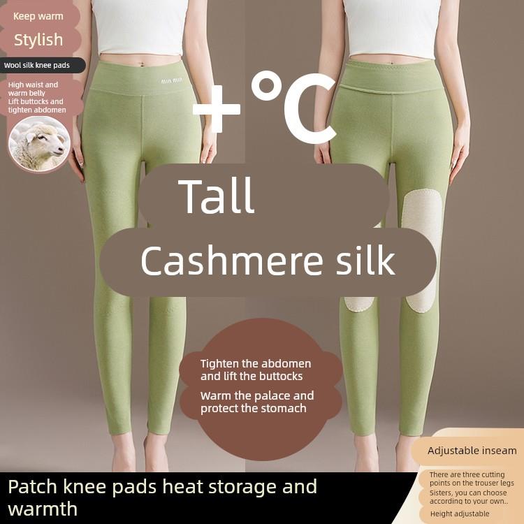 高腰羊毛蚕丝德绒保暖裤秋裤女内穿无痕自发热羊绒裤打底裤加绒冬