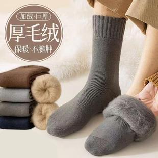 冬天保暖拉绒袜吸汗防臭纯色中筒袜 加厚男士 2025新款 秋冬季