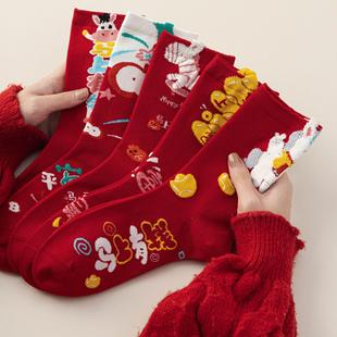 马年本命年红袜子女秋冬中筒袜2026新年送礼结婚情侣红色属马长袜