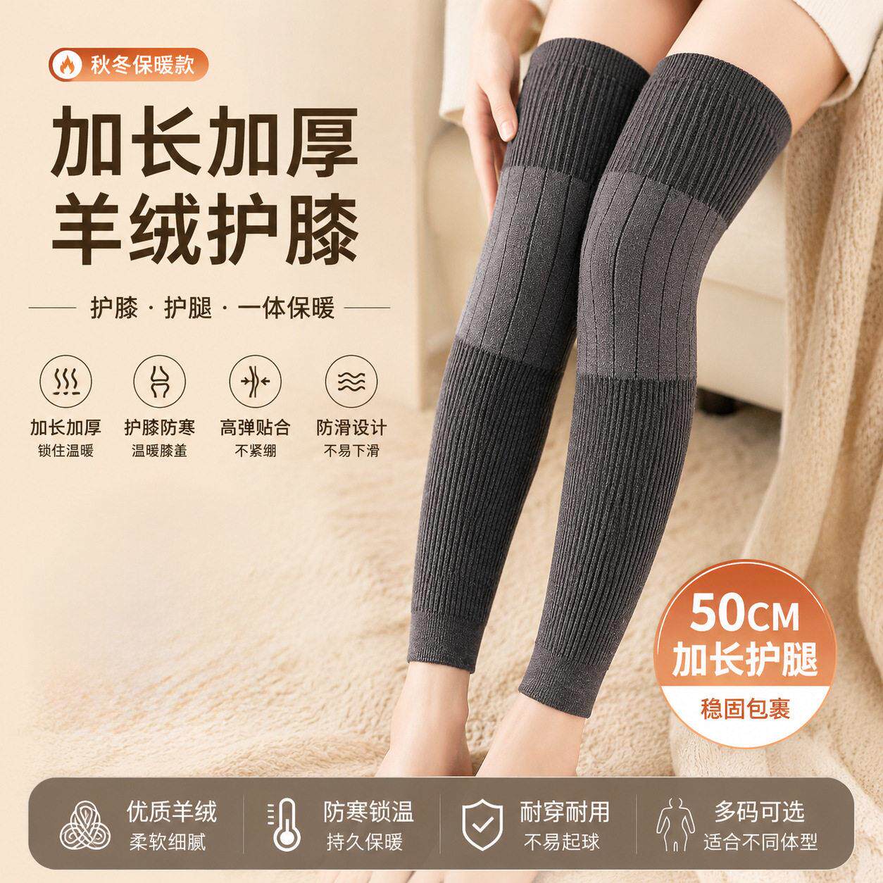 冬季护膝女士老寒腿保暖加长加绒护腿套加厚德绒关节护膝现货