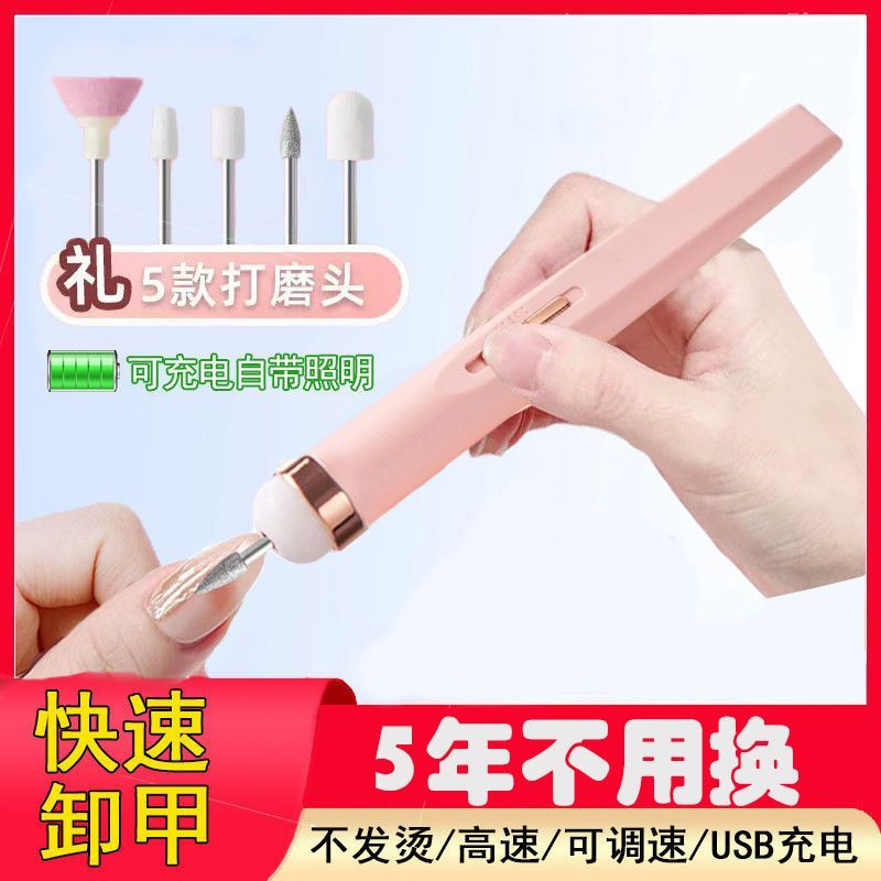 电动灰指甲打磨机厚指甲修甲