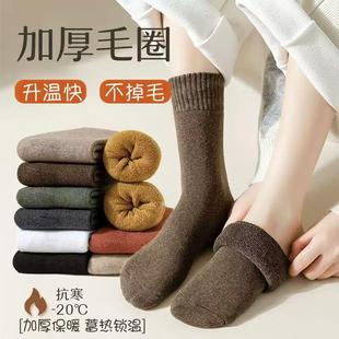 仿羊绒袜子男秋冬季 袜子 中筒袜加厚毛圈袜加绒保暖毛巾袜冬天男士