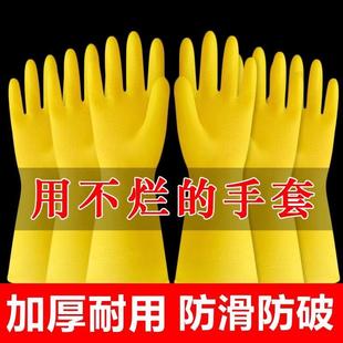 手套右手单只左边牛筋加厚耐磨橡胶乳胶家务厨房洗碗洗衣服用防水