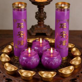 九紫开运灯2026马年新款紫色酥油灯九紫离火紫色蜡烛家用供佛专用