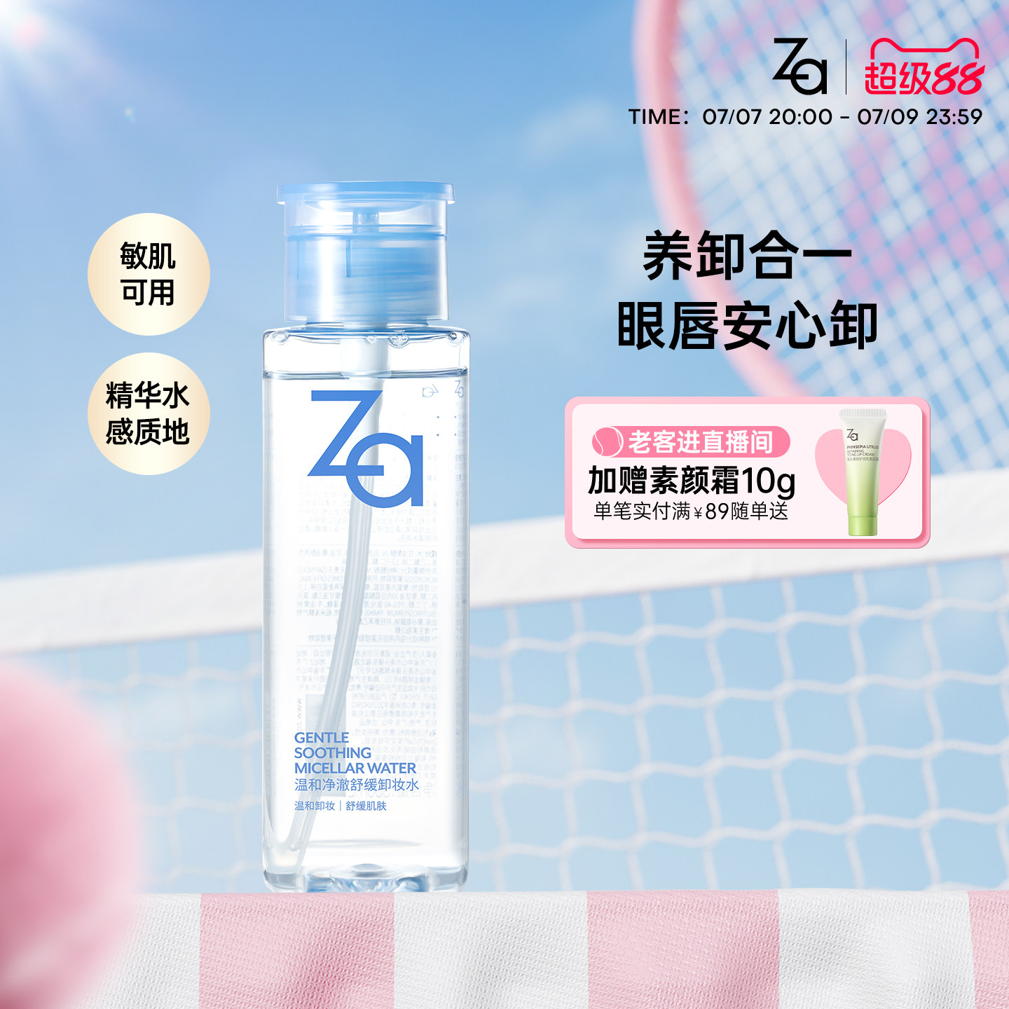 商品图片