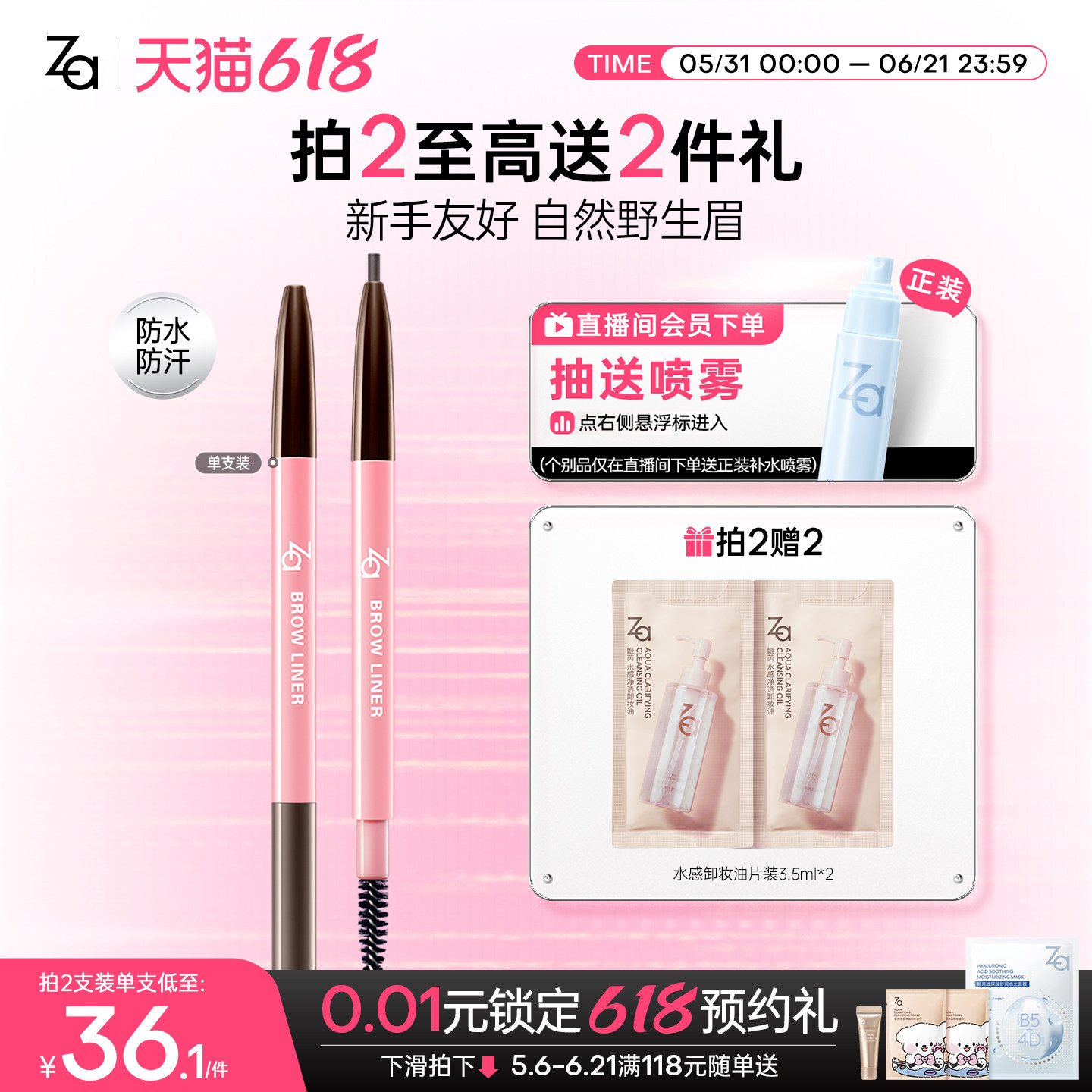 Za姬芮柔芯眉笔自然持久不脱色不脱妆防水防汗经典款眼线烟灰粽色