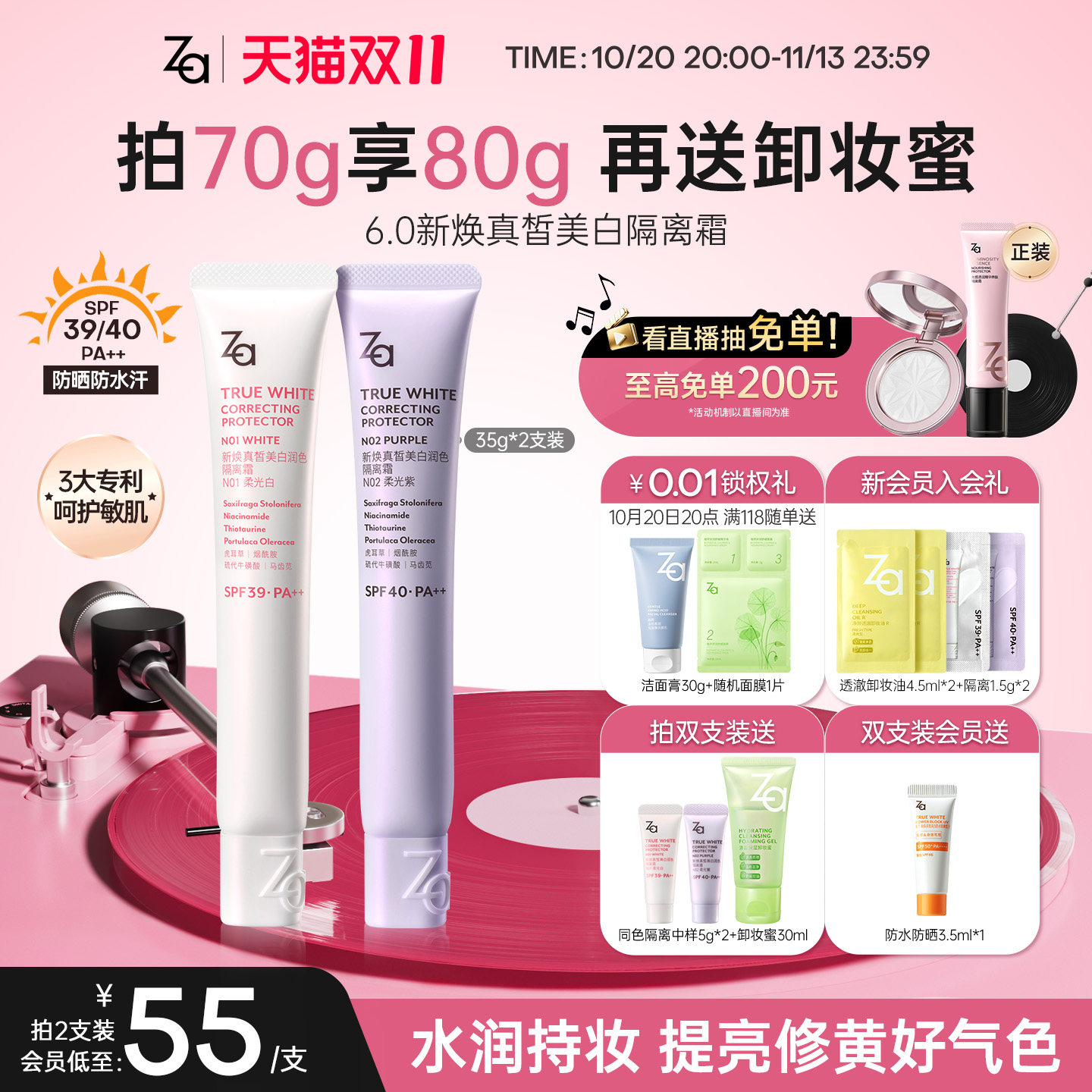 商品图片