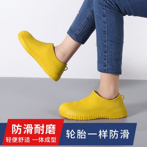 英玛仕雨鞋防水套橡胶儿童