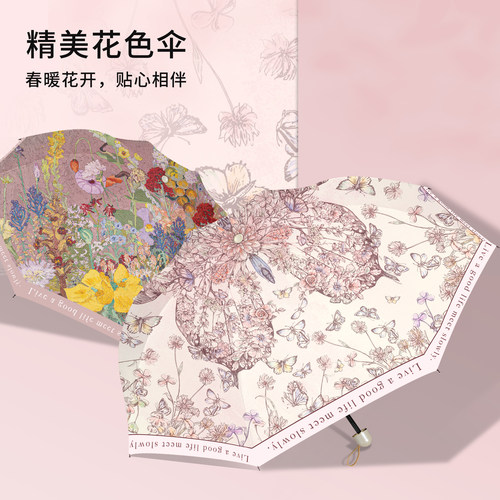 雨伞女晴雨两用反向折叠太阳伞大号遮阳伞防晒防紫外线小巧抗风男
