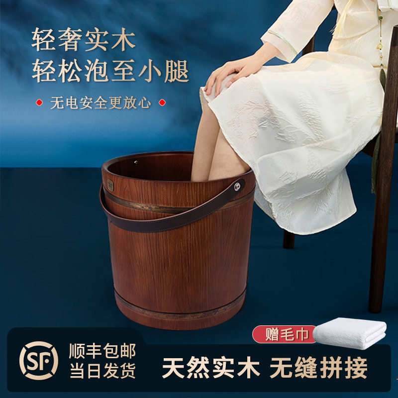 英玛仕实木泡脚桶家用泡到小腿