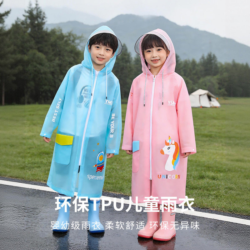 儿童雨衣男女童小孩上学雨披20雨披/雨衣
