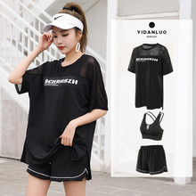 跑步运动套装女晨跑服时尚瑜伽服套装女夏天2024新款短袖高极感