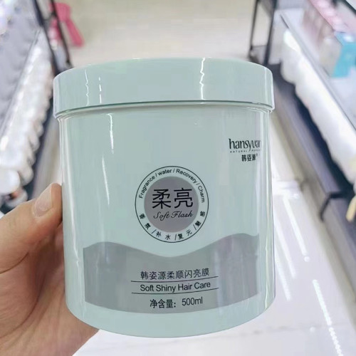 韩姿源香氛柔顺闪亮膜柔亮头发发膜护理焗油膏改善干枯毛躁500ml