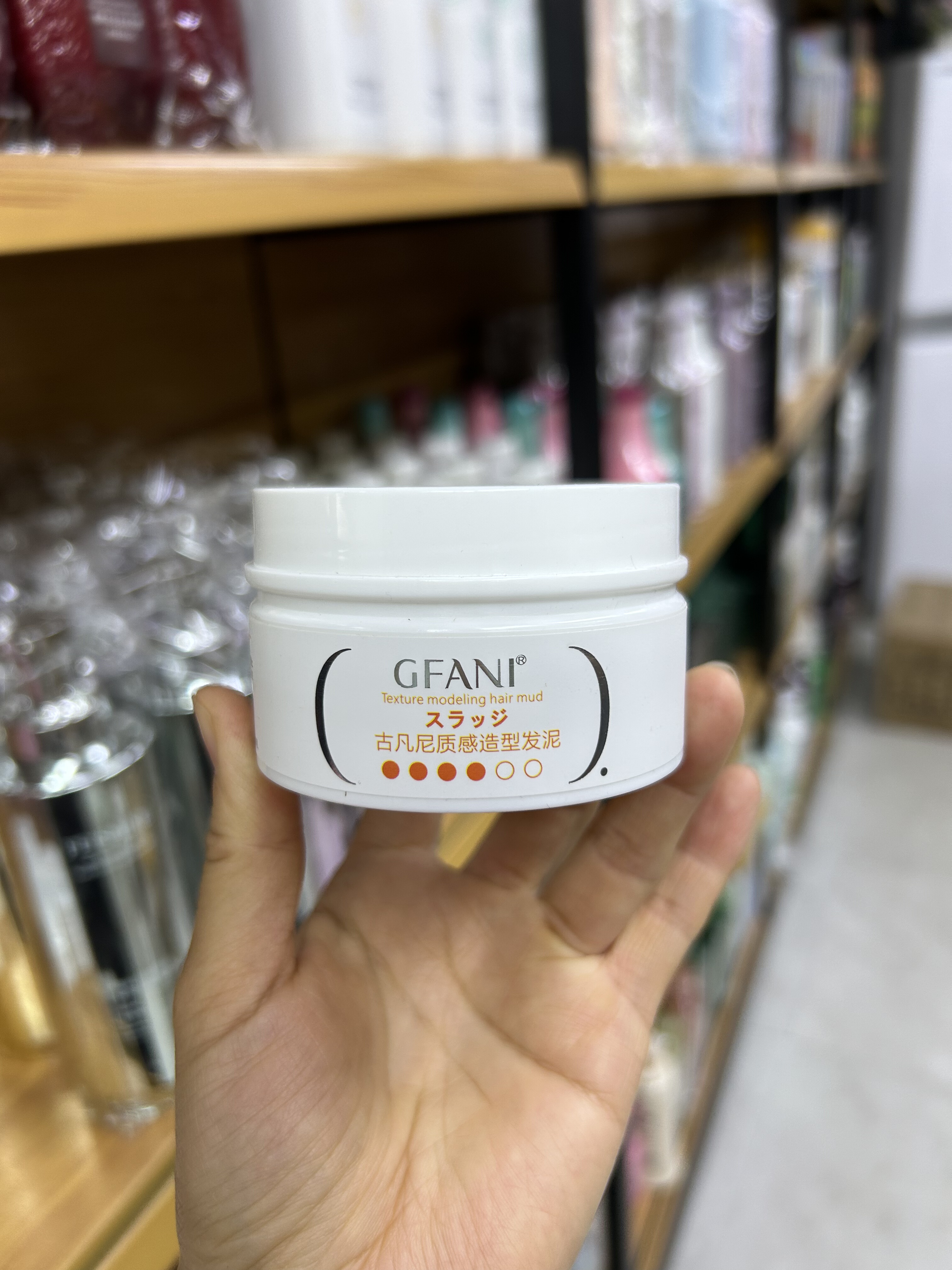 古凡尼质感造型发泥男士造型专用发泥发蜡百变造 型蓬松塑形定型