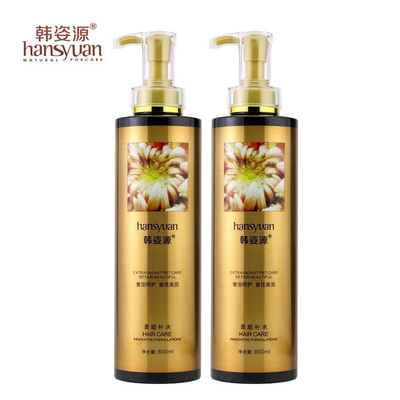 韩姿源大金黑金洗发水调理霜去屑止痒控油清新洗护套装800ml正品