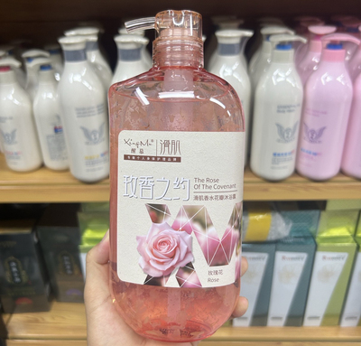 醒慕滑肌香水花瓣沐浴露清洁肌肤舒缓保湿持久留香男女款768ml