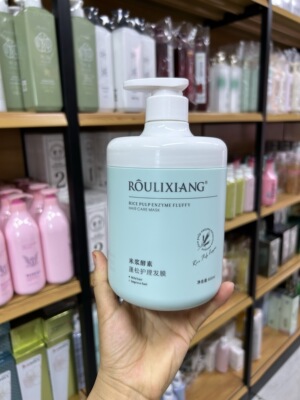 荣浩米浆酵素蓬松护理发膜焗油改善干枯毛躁营养留香800g发廊同款