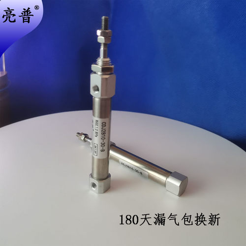小型气动不锈钢迷你气缸CDJ2B10