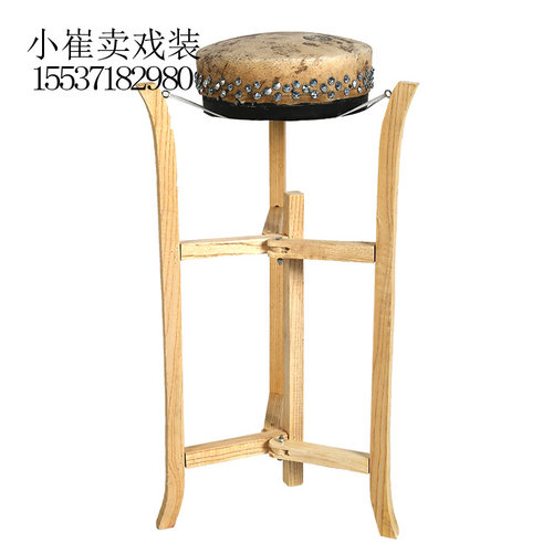 京班鼓鼓架架子三角420司鼓