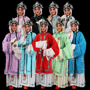 京剧戏曲戏剧舞台演出服装戏装女披青衣披青衣服装旦角花边女褶子